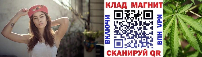 Купить закладку Канабис  COCAIN  Меф  Данилов