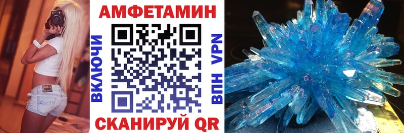 Купить где  Данилов  Amphetamine 98% 