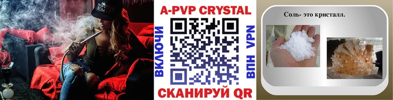 Alpha PVP СК КРИС Купить закладки Данилов
