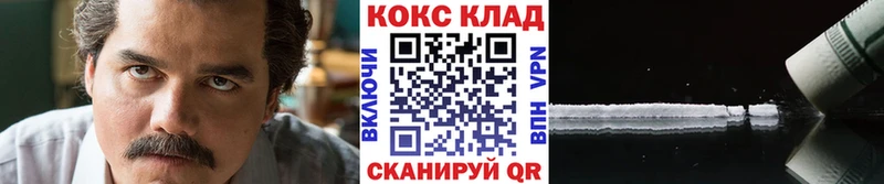 Купить где  Данилов  COCAIN Колумбийский 