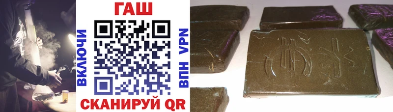Гашиш Premium  Купить где  Данилов 