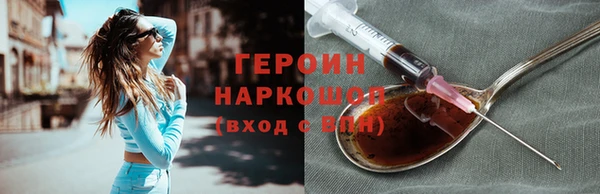 ECSTASY Карпинск