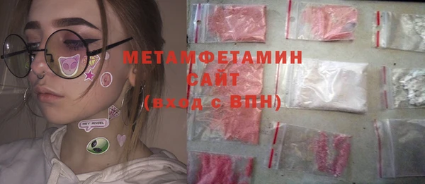 ECSTASY Карпинск