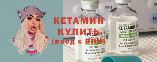 ECSTASY Карпинск