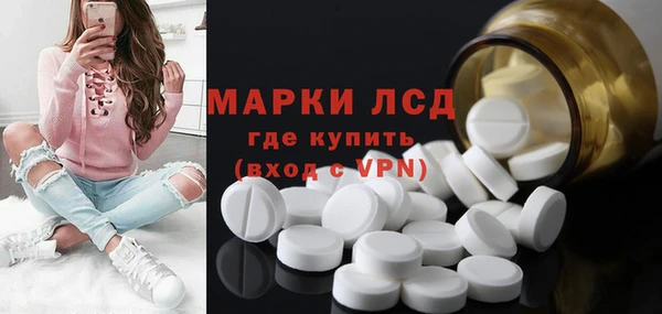 ECSTASY Карпинск