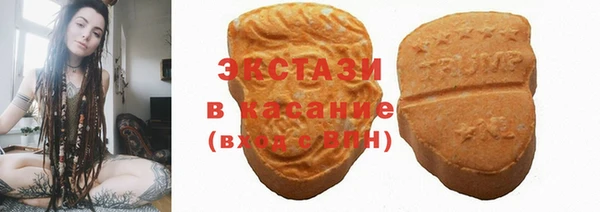 марихуана Каменск-Шахтинский