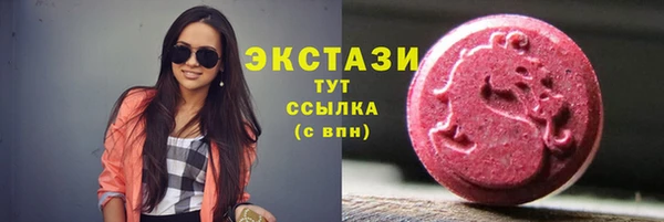 тгк Касимов
