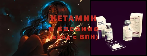 ECSTASY Карпинск