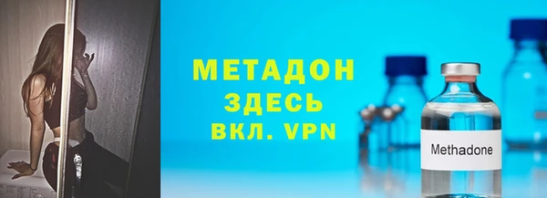 ECSTASY Карпинск