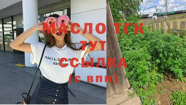 марихуана Каменск-Шахтинский