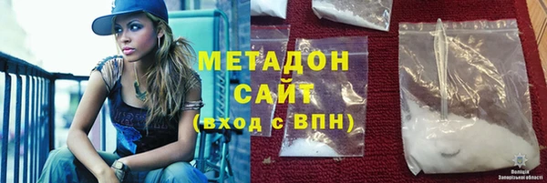 ECSTASY Карпинск