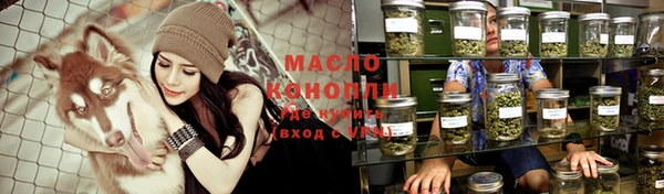марихуана Каменск-Шахтинский