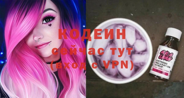 марихуана Каменск-Шахтинский