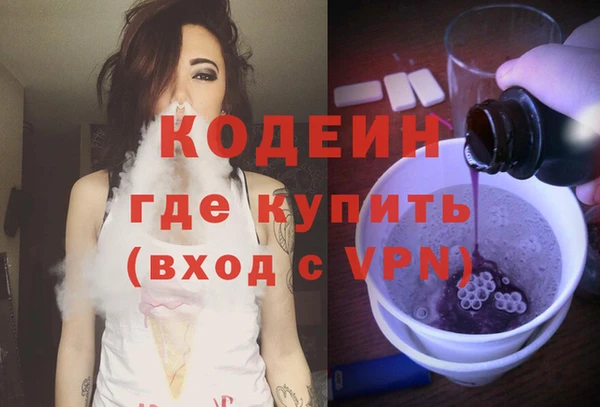 марихуана Каменск-Шахтинский
