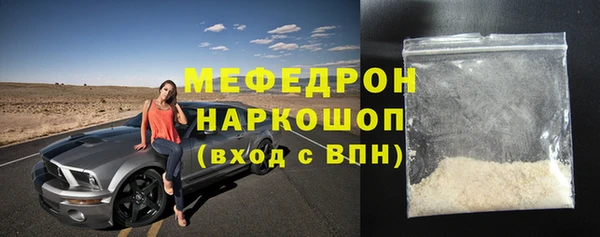 ECSTASY Карпинск