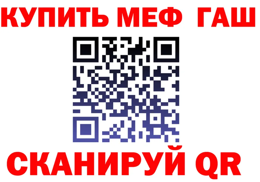 А ПВП Crystall зеркало darknet mega Данилов