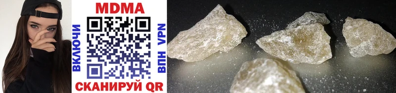 MDMA VHQ  Купить закладки  Данилов 