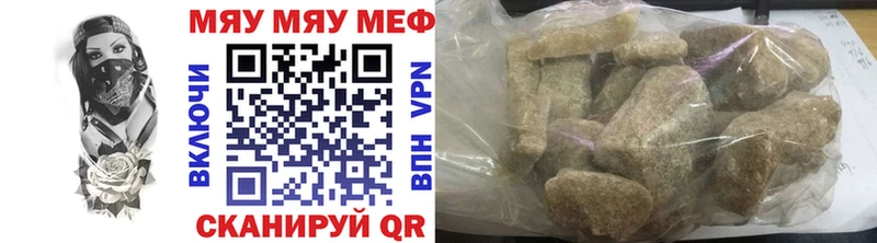 Купить  Данилов  МЯУ-МЯУ кристаллы 