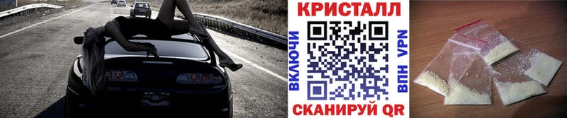 Купить закладки Данилов Первитин мет