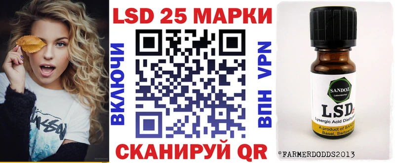 Марки NBOMe 1,5мг  Купить где  Данилов 
