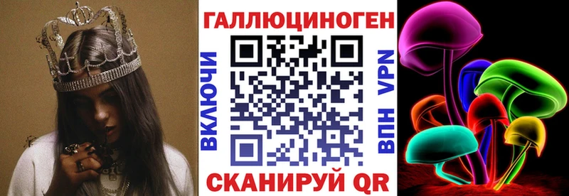 Галлюциногенные грибы мухоморы  Купить  Данилов 